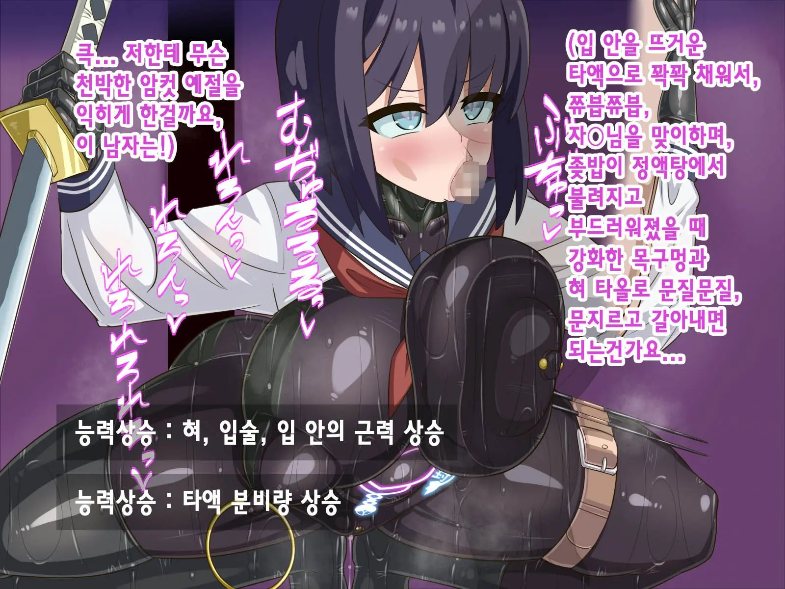 Kininatte Ita Onnanoko Ga, Itsu No Manika Kimobuta Otoko No Ochipo Ana Ni Tsukuri Kaerarete Ita… ~Kiseigata Youma Ni Nou O Su Ni Sareta Onna Toumashi Hen~